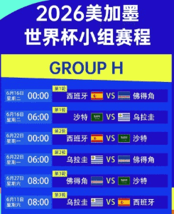 网球选手正手击球精彩动作